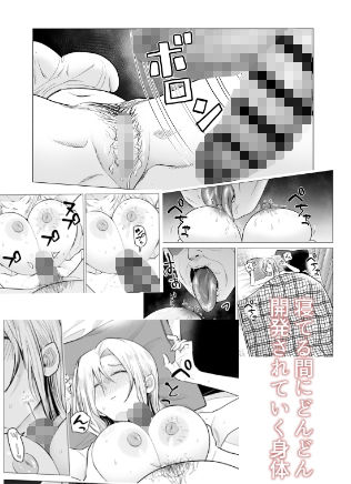 女ヤンキーが雨の日おっさんを拾った話-4